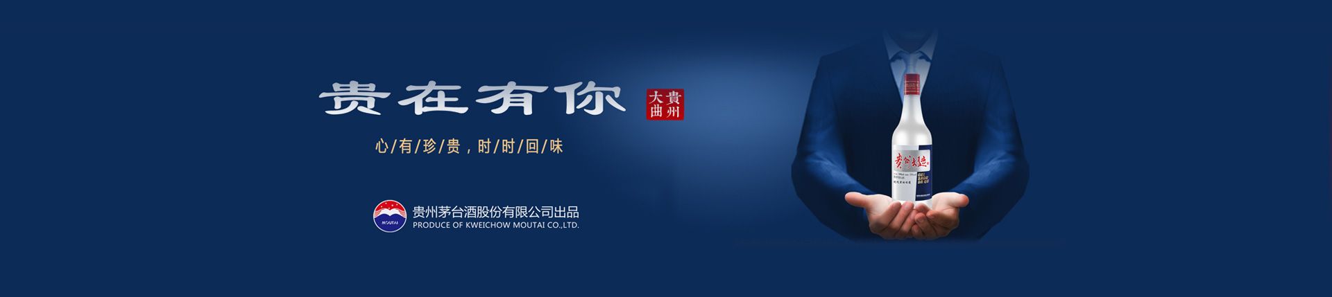 重庆江小白代理
